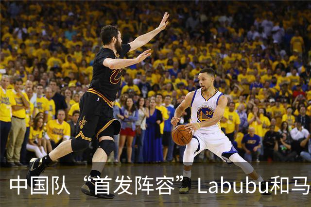 中国队“首发阵容”Labubu和马宁，揭幕战红牌比进球多！世界杯开幕日，创多项纪录