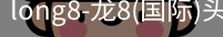 long8